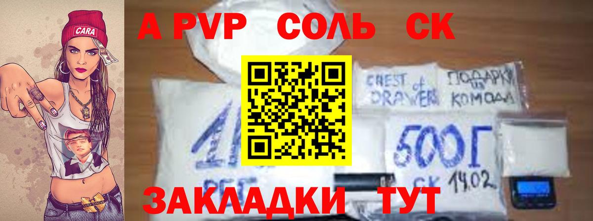 Галлюциногенные грибы Каменск-Шахтинский