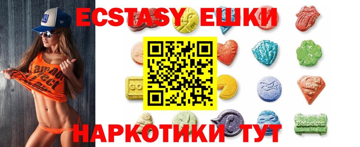 Каменск-Шахтинский  Экстази бентли  Экстази  Вход с VPN 