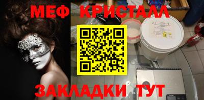 мяу мяу мука Бузулук