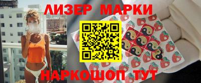 кристаллы Бугуруслан