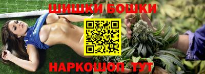 кристаллы Бугуруслан