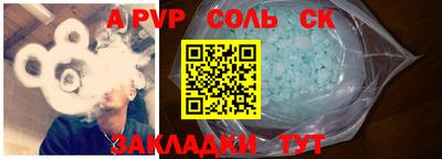 мяу мяу мука Бузулук