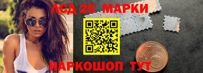кристаллы Бугуруслан