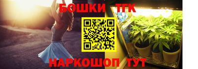 мяу мяу мука Бузулук