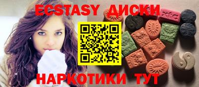 кристаллы Бугуруслан