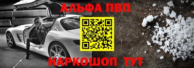 мяу мяу мука Бузулук