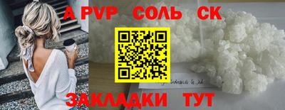 кристаллы Бугуруслан