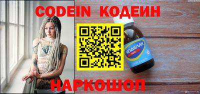 mix Будённовск