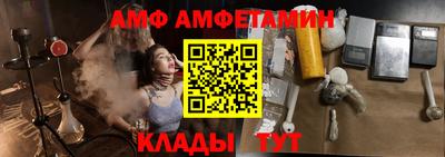 кристаллы Бугуруслан