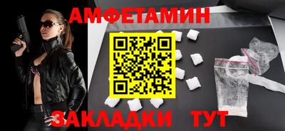 мяу мяу мука Бузулук