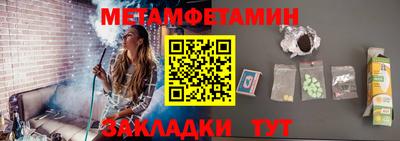 кристаллы Бугуруслан