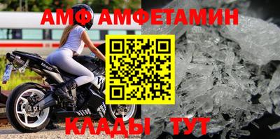 кристаллы Бугуруслан
