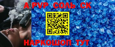 кристаллы Бугуруслан
