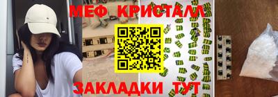мяу мяу мука Бузулук
