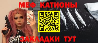 кристаллы Бугуруслан