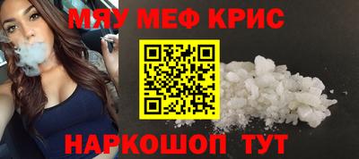 кристаллы Бугуруслан