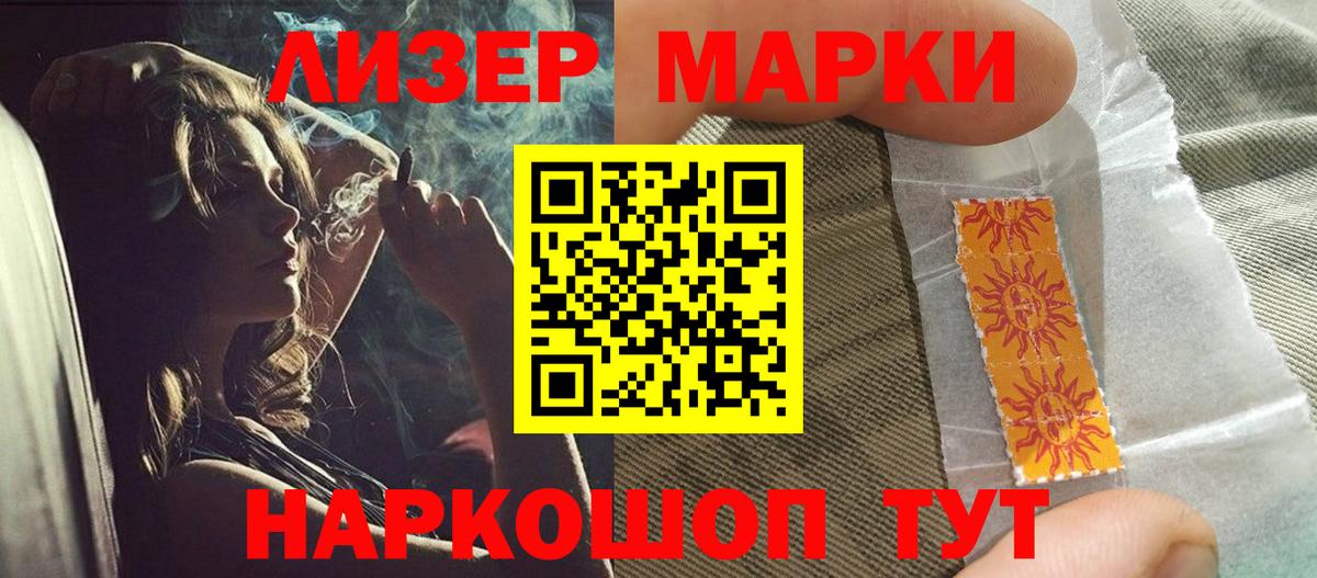 ЛСД экстази ecstasy  Лсд 25 экстази кислота  Вход с VPN  Каменск-Шахтинский 