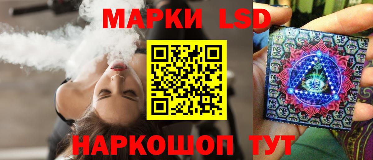 Лсд 25 экстази кислота Каменск-Шахтинский