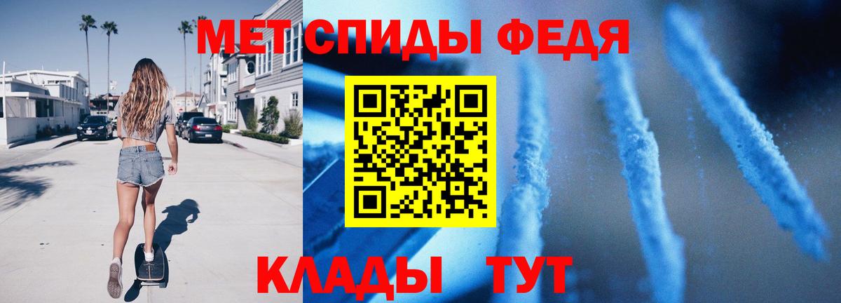 Первитин винт Каменск-Шахтинский