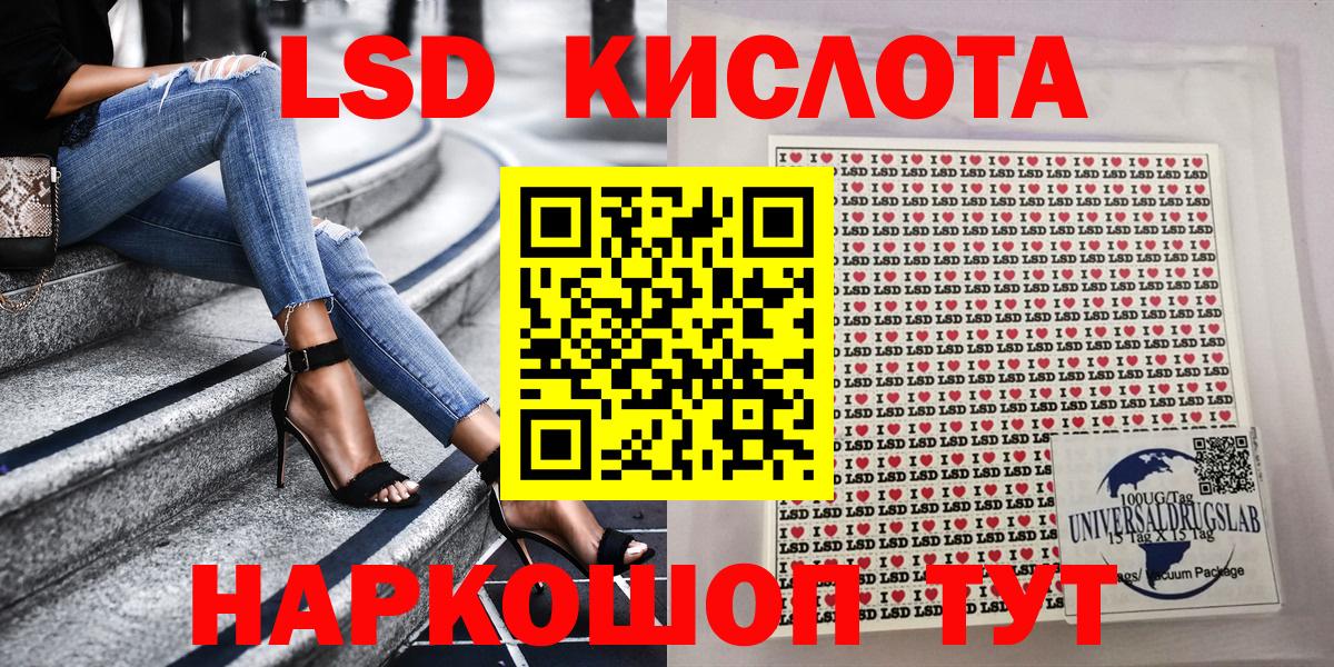 Каменск-Шахтинский  Марки 25I-NBOMe 1500мкг  цена наркотик  Вход с VPN  Марки 25I-NBOMe 1500мкг 