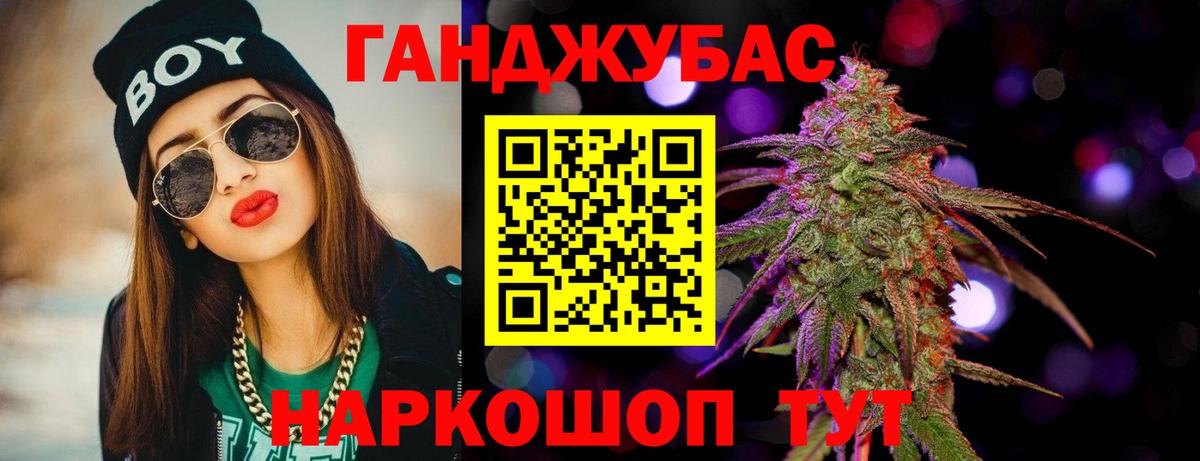 Шишки марихуана LSD WEED  Вход с VPN  Бошки марихуана тримм  Каменск-Шахтинский 