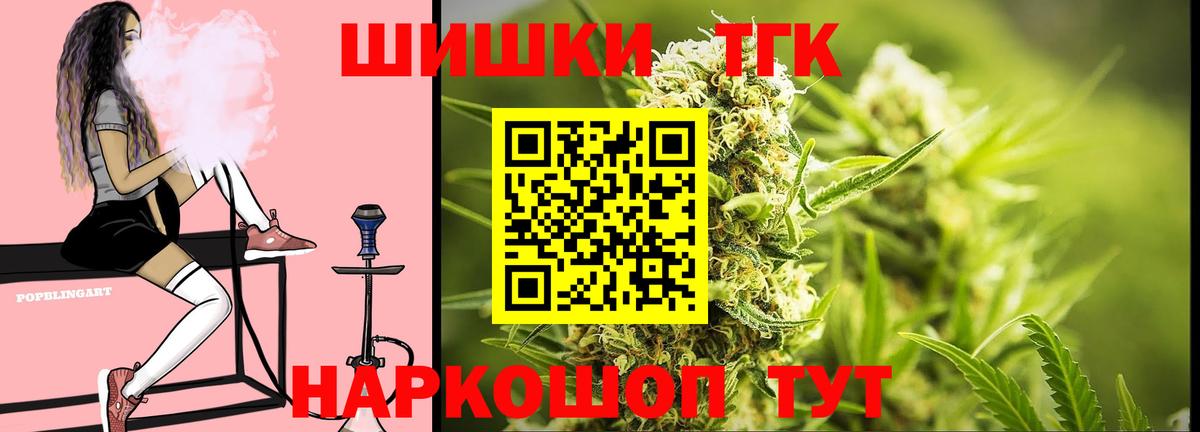 Канабис гибрид Каменск-Шахтинский